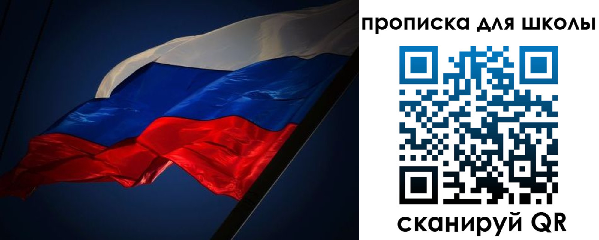 прописка для кредита в Будённовске
